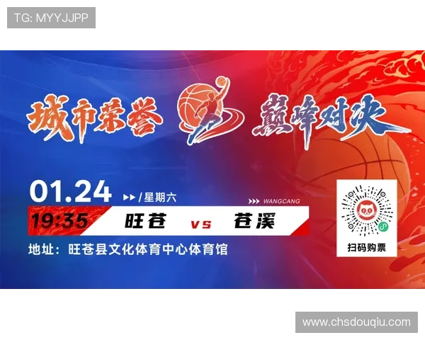 实时篮球比赛直播带你感受篮球场上的激烈对抗