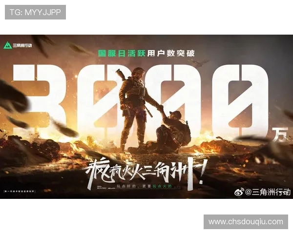 斗球app官方正版下载苹果最新版本推荐，安全稳定体验尽在其中