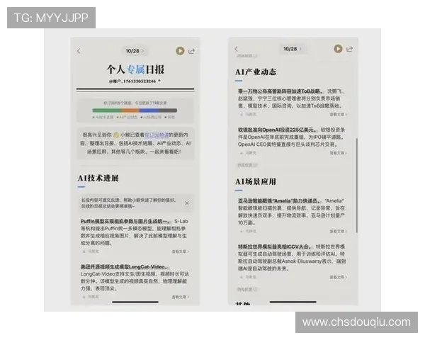 斗球app官网入口下载安装手机版官方正式版免费下载，安全稳定畅享精彩游戏内容