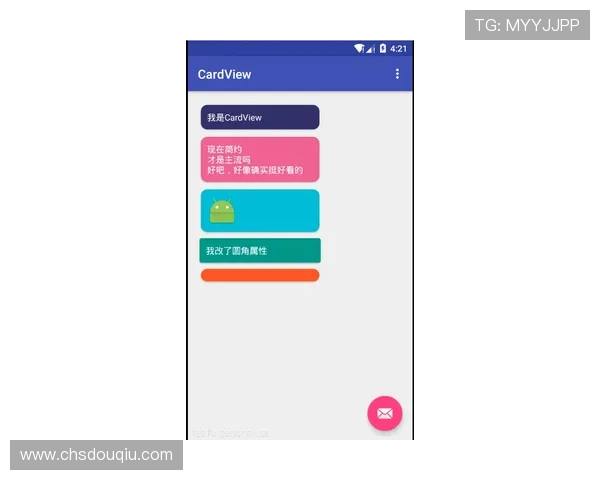 斗球tv官网最新版本下载安装指南，全面解析平台功能与使用技巧