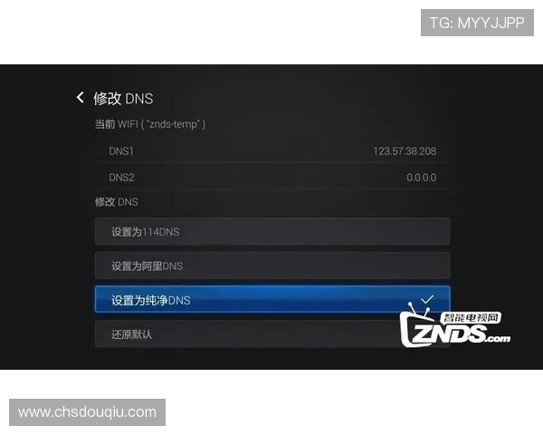 斗球tv电视版下载安装过程中应避免的常见错误，提升安装成功率