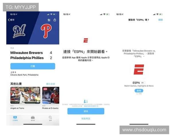 斗球体育app官方下载免费安装，快速下载安装无任何费用，随时随地关注体育动态