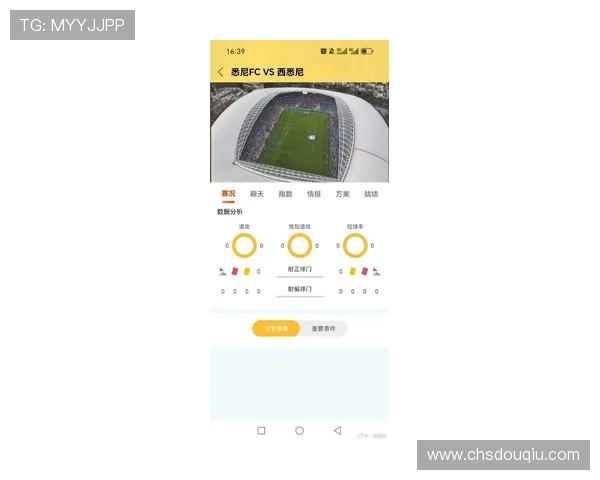 斗球体育app官方最新版下载官方正版，获取最新体育资讯与赛事直播