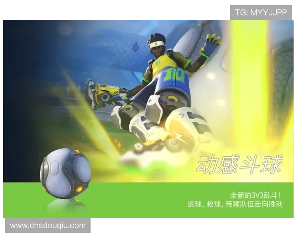 斗球体育官网下载最新版特色功能介绍,提升您的体育娱乐体验 斗球体育官网下载最新版特色功能介绍,提升您的体育娱乐体验