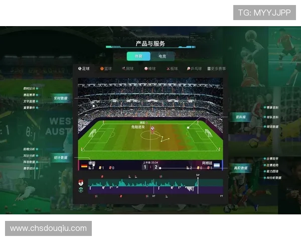 斗球体育电脑版下载安装最新版操作步骤详解，快速体验最新体育赛事内容