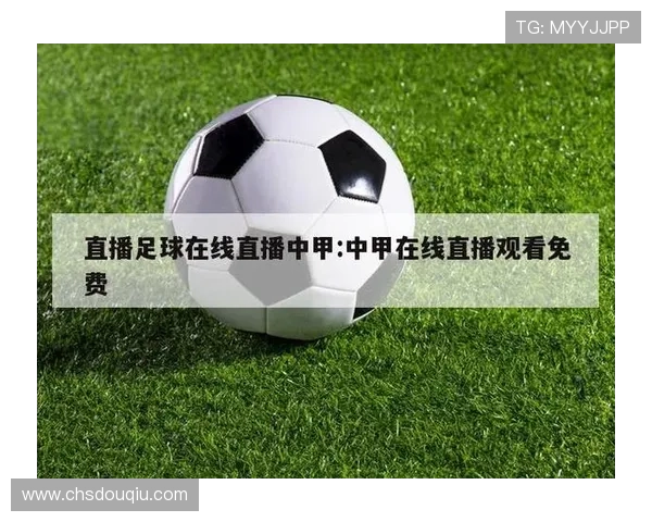 斗球体育直播下载电脑版安全可靠，保障你的设备安全与隐私