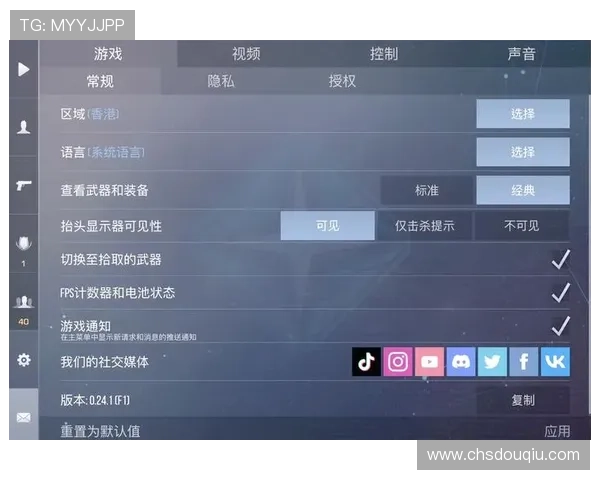 斗球体育直播app电脑版怎么下载适配不同操作系统的详细指南及注意事项 斗球体育直播app电脑版怎么下载适配不同操作系统的详细指南及注意事项