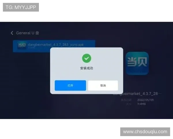 斗球体育直播在线下载多功能集成,满足用户多样化体育直播观看需求 斗球体育直播在线下载多功能集成,满足用户多样化体育直播观看需求