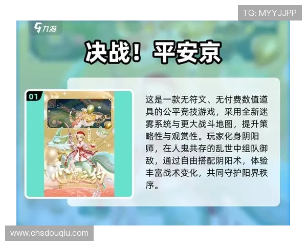 斗球官网在线平台的安全保障措施与用户隐私保护策略详解