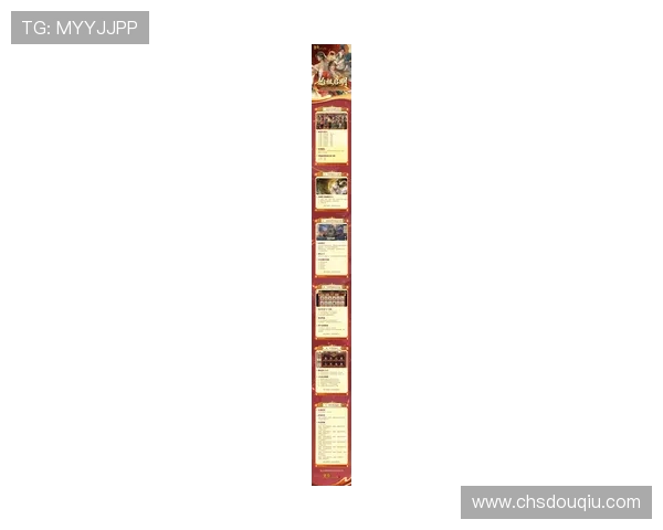 斗球帝App官方最新版本更新内容全新上线，带来更流畅的操作体验和丰富的赛事内容