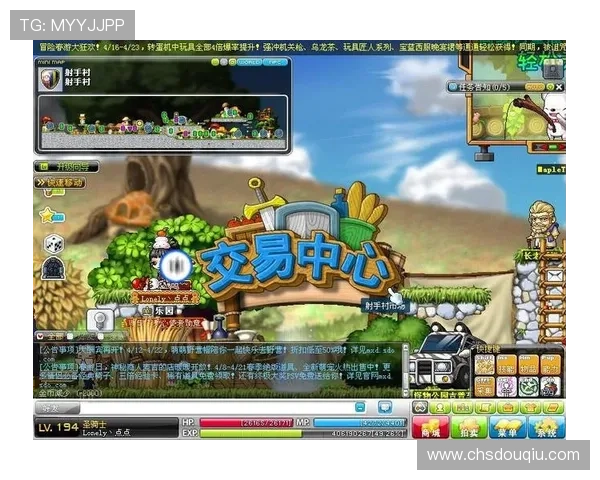 斗球极速版下载地址推荐，安全稳定的游戏下载指南