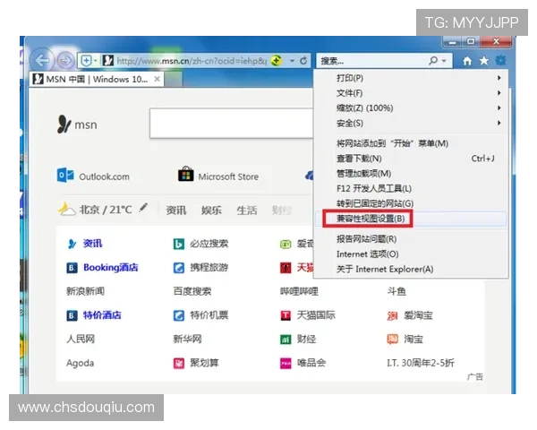 斗球官网网页版多平台兼容性与使用技巧分享 斗球官网网页版多平台兼容性与使用技巧分享
