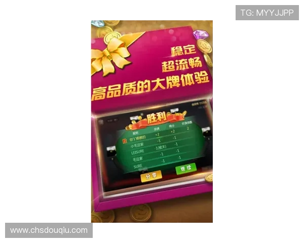 斗球电脑版下载官网快速安装教程让你轻松体验游戏乐趣