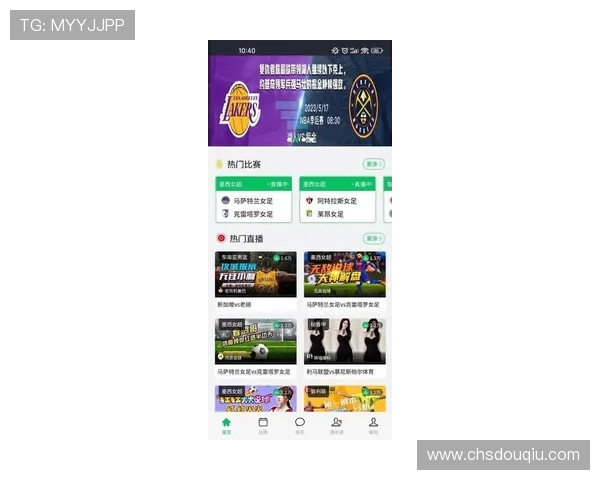 斗球直播app官方下载入口安卓最新版本推荐，畅享高清赛事直播体验