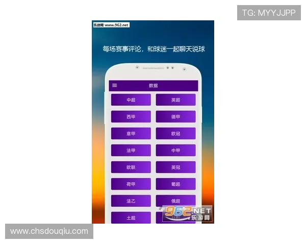 免费下载斗球体育官方最新版,掌握最新体育动态和多样化的赛事互动功能
