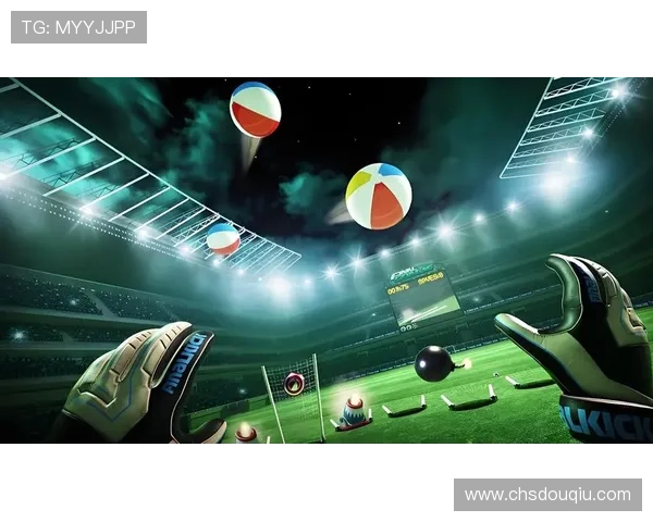 免费下载斗球极速版最新版，体验高清画质和流畅操作带来的极致足球快感