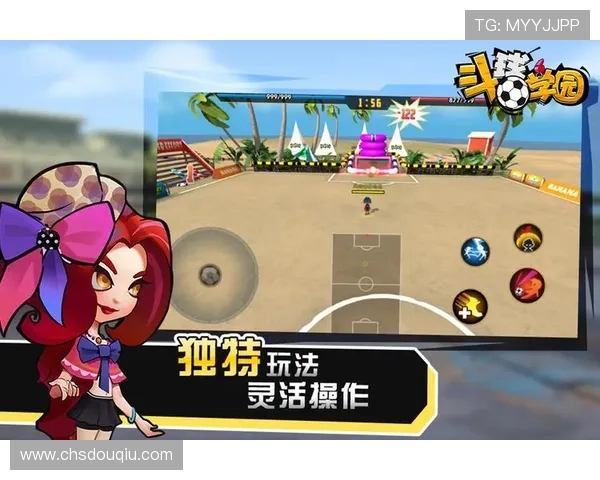 斗球app下载iOS平台最新版本，轻松体验多样竞技玩法与丰富奖励