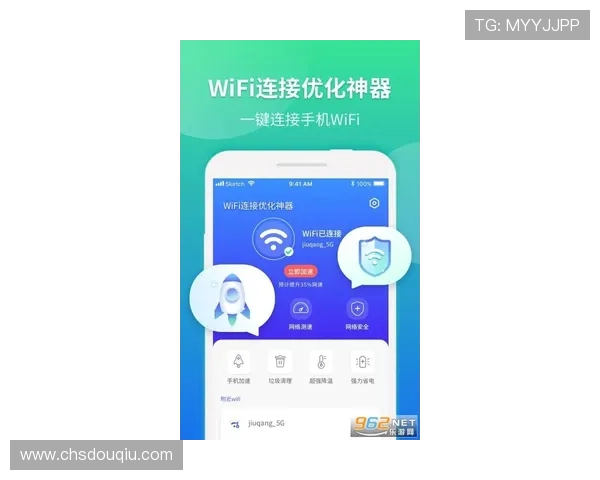 斗球app直播官网下载最新更新内容,优化直播体验,提升观看流畅度和互动功能 斗球app直播官网下载最新更新内容,优化直播体验,提升观看流畅度和互动功能