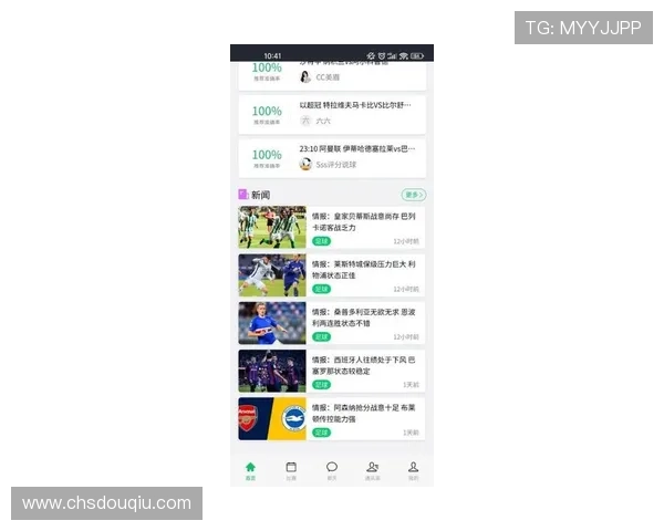 斗球TV app最新版本下载安装指南帮助玩家轻松畅享高清赛事直播与精彩内容