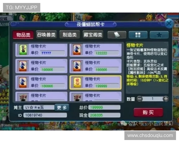 斗球体育电脑版下载安装最新版详细指南帮助玩家轻松体验最新版本游戏玩法介绍与操作技巧分享