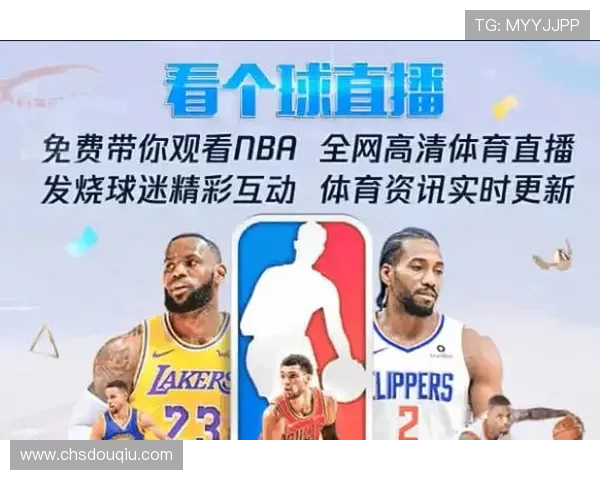 斗球免费直播平台最新上线,海量精彩赛事实时在线观看无需付费 斗球免费直播平台最新上线,海量精彩赛事实时在线观看无需付费