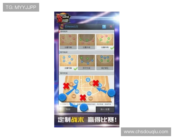 斗球吧直播平台详细介绍及使用指南帮助新手快速上手观看比赛 斗球吧直播平台详细介绍及使用指南帮助新手快速上手观看比赛