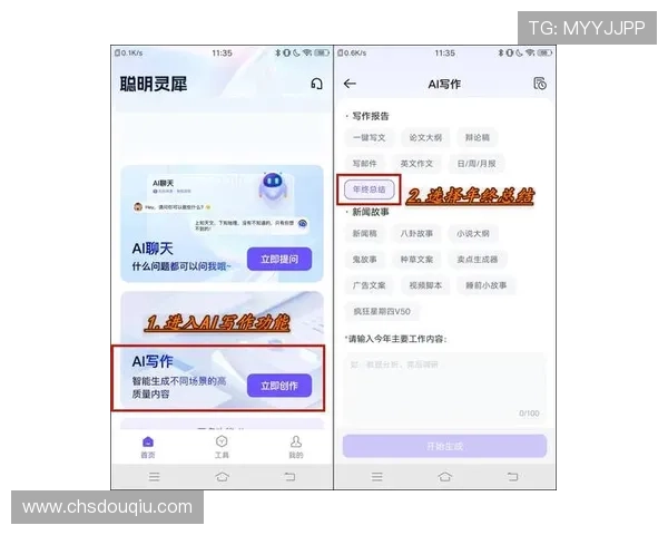 斗球平台app常见问题解答与客服支持,解决你在使用过程中遇到的各种困扰 斗球平台app常见问题解答与客服支持,解决你在使用过程中遇到的各种困扰