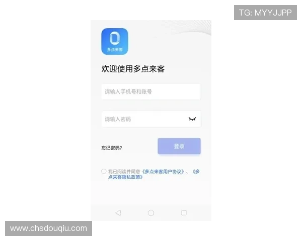 斗球极速版app下载安装过程中如何确保安全与隐私保护措施 斗球极速版app下载安装过程中如何确保安全与隐私保护措施