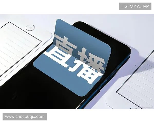 斗球直播app官网版亮点分析揭秘平台在直播质量和用户体验方面的创新亮点 斗球直播app官网版亮点分析揭秘平台在直播质量和用户体验方面的创新亮点