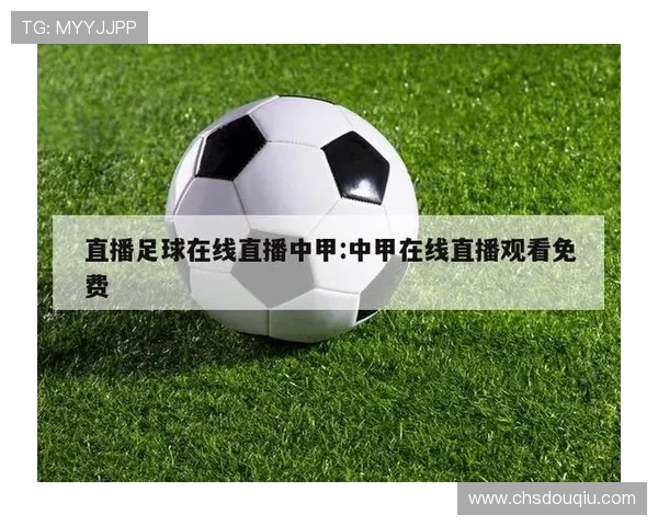 斗球直播官方下载资源丰富，提供多种赛事频道满足不同用户需求