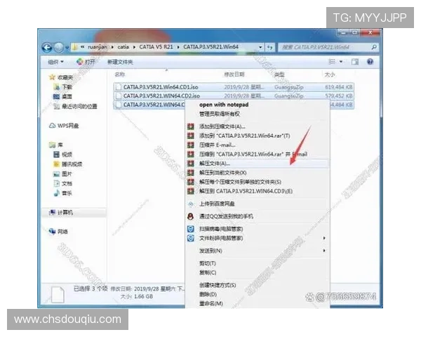 斗球直播tv版下载安装最新版详细教程，轻松掌握最新版本下载安装步骤指南
