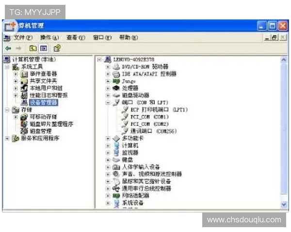 斗球直播官网介绍：注册流程、使用技巧及常见问题解答