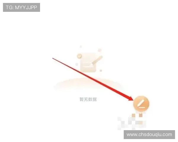 斗球直播官方版手机客户端下载，支持多场赛事同步直播，满足足球迷多样化观看需求