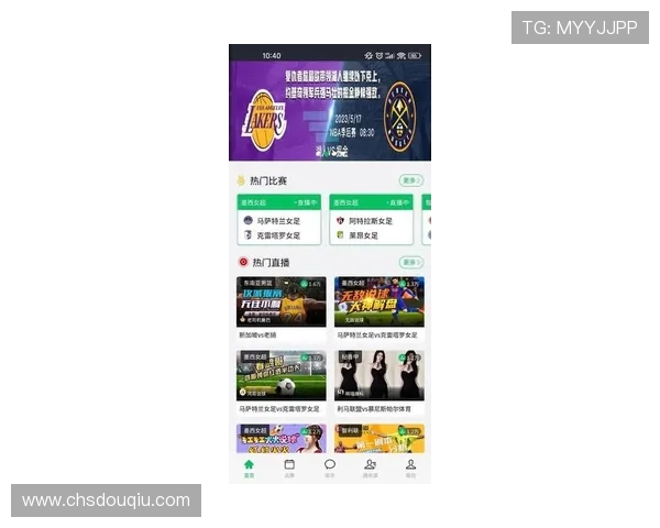 斗球直播官网在线观看最新赛事直播资源免费获取方法详解