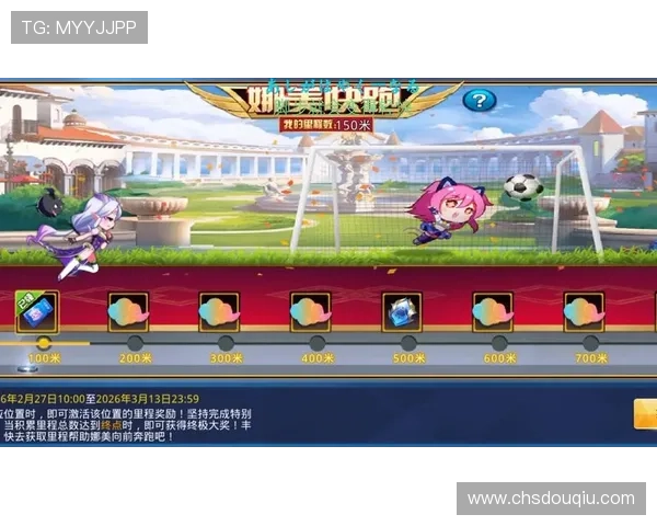 斗球直播官网入口官方最新版本，提供高清流畅的赛事直播体验