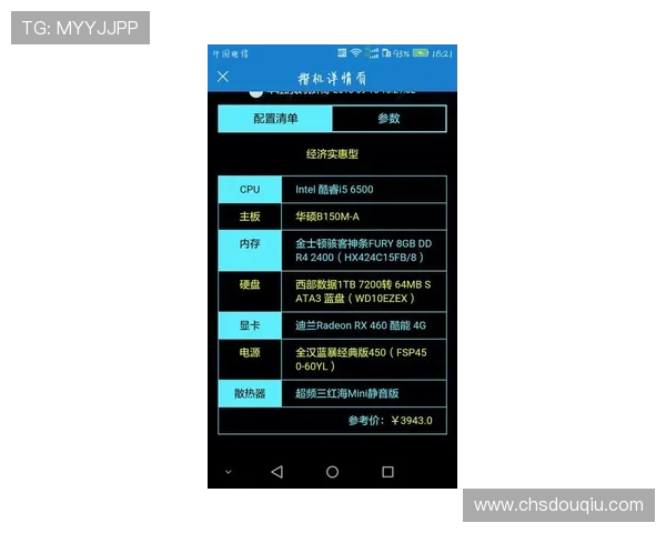 斗球直播电脑版官网功能介绍与操作指南，帮助用户快速上手体验精彩赛事