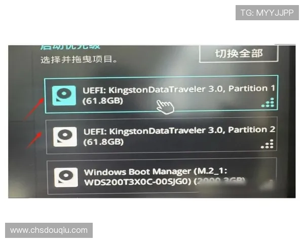 斗球直播电脑版下载安装流程详解，帮助新手用户轻松完成安装