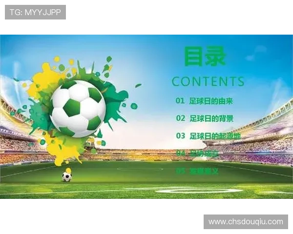 斗球直播电脑版安全稳定运行保障用户观看足球比赛无忧的最佳平台