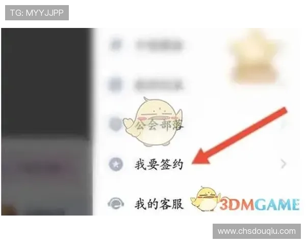 斗球直播进入直播间的完整步骤及常见操作技巧分享给你