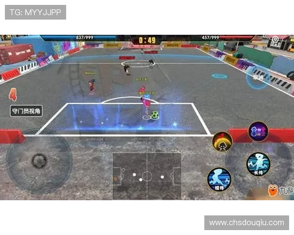 最新斗球电脑版下载教程完整流程详解让你快速上手游戏体验