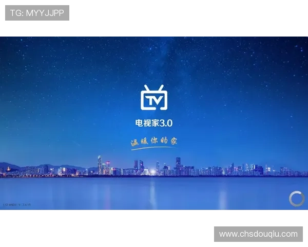 最新版本斗球直播app官网下载安装指南，帮助你轻松获取官方正版软件