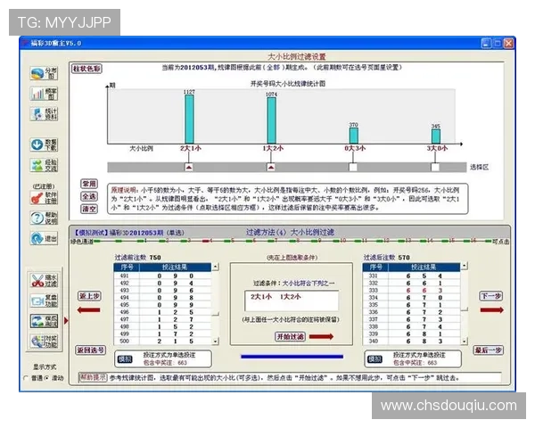 最新斗球直播电脑版下载安装方法全流程详解让你快速掌握软件使用技巧