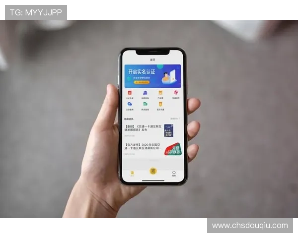 苹果设备玩家必备的斗球app下载官网，安全便捷一键下载安装指南