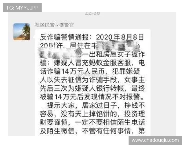 苹果设备下载安装斗球体育app最新版的完整流程与注意事项