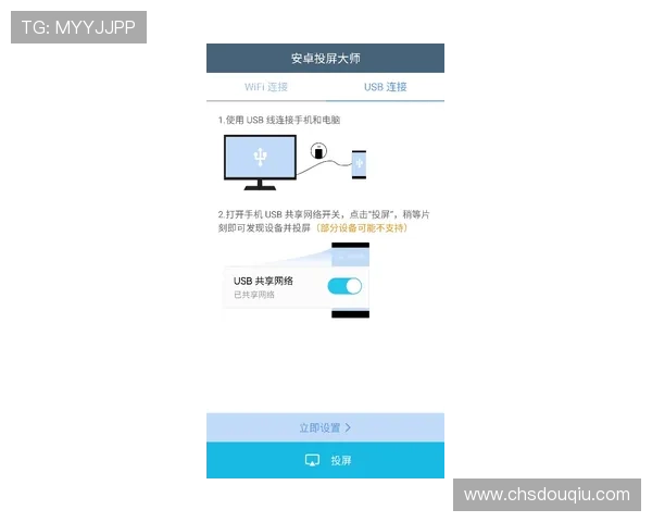 dqiuvip斗球官网常见问题解决方案与客服联系方式