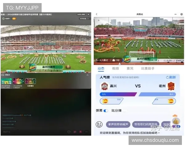下载斗球体育直播app，个性化定制赛事提醒，不错过每一场精彩比赛