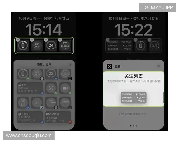 如何在安卓手机上顺利下载安装斗球体育app，完整步骤与常见问题解决方案