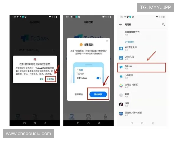 如何顺利下载安装斗球直播最新版，详细步骤指导确保用户快速上手使用