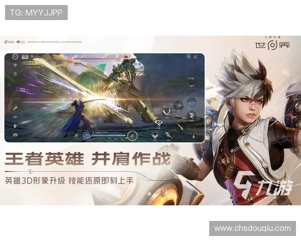 完整的斗球体育电脑版下载安装流程及注意事项全面解析