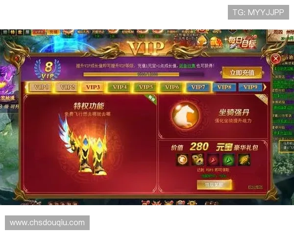 掌握斗球vip下载安装的完整流程，轻松获取VIP特权享受游戏中的丰富奖励